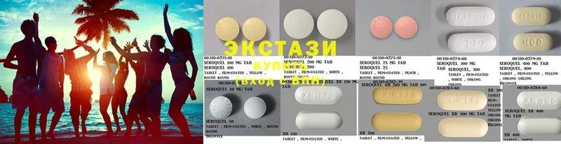 OMG как войти  купить наркоту  Питкяранта  Ecstasy Philipp Plein 